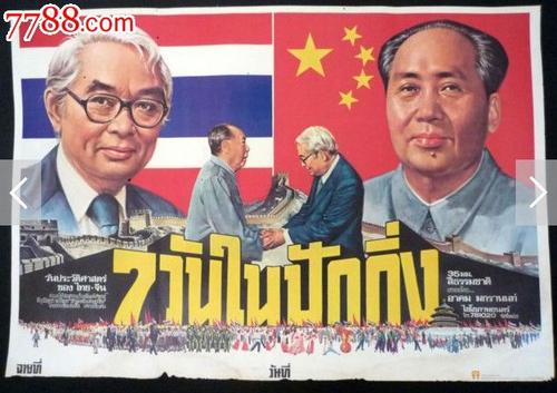 买个假瑞典公用事业 E-ON 燃气账单